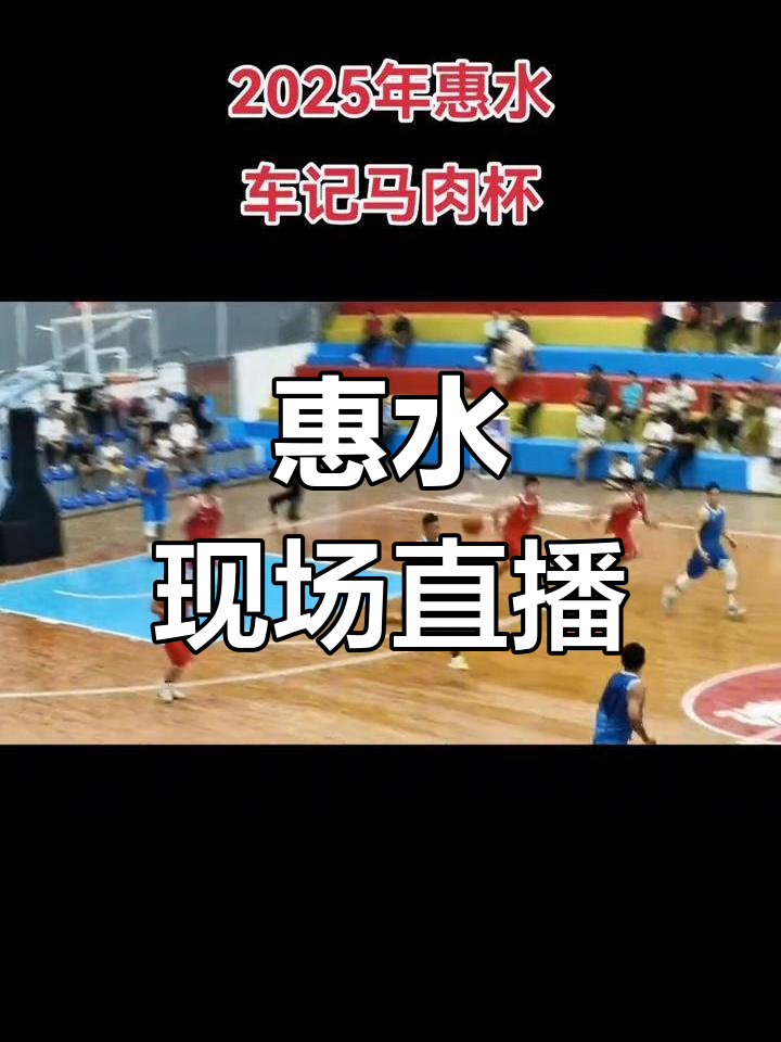 九游官网pc-包含智能科技助力中国篮球比赛直播体验升级的词条