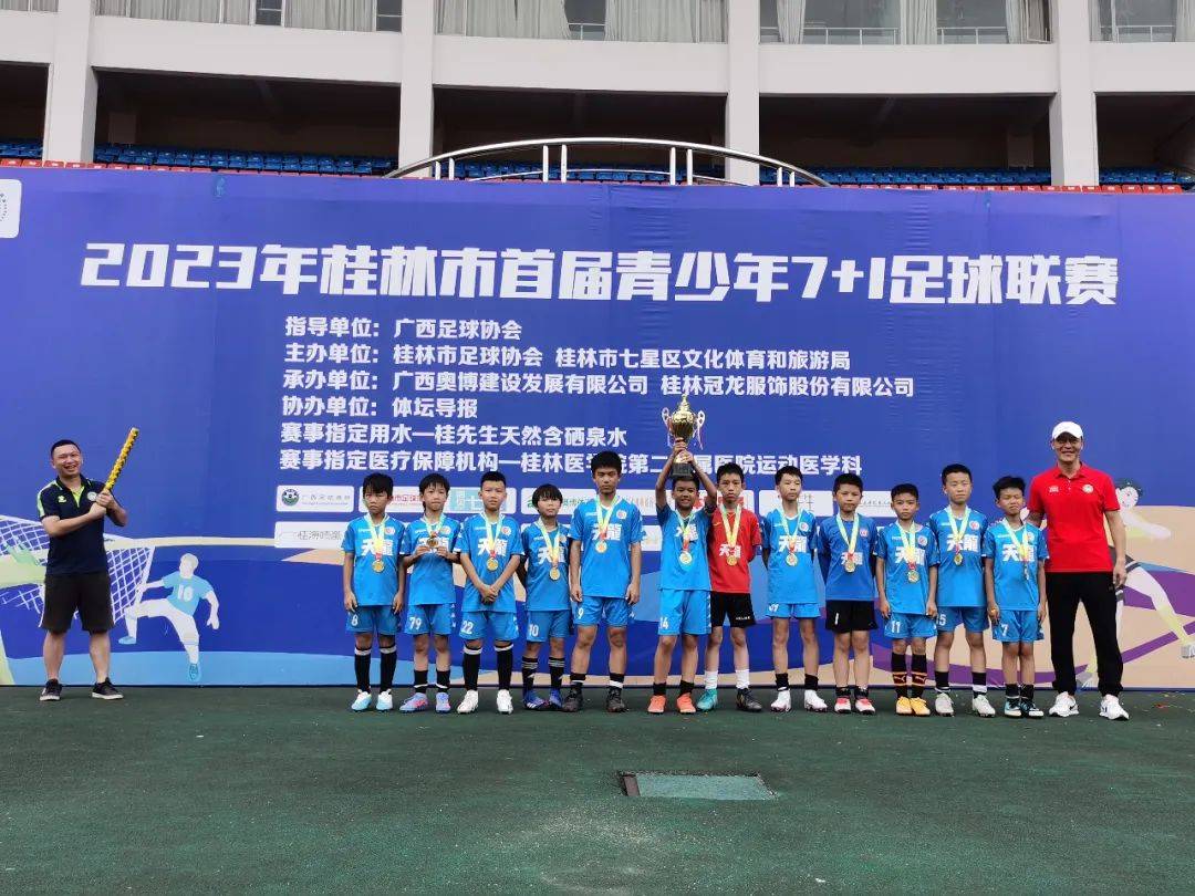 包含全国青训“超级联赛”盛大开启，推动青少年成长新跃迁的词条