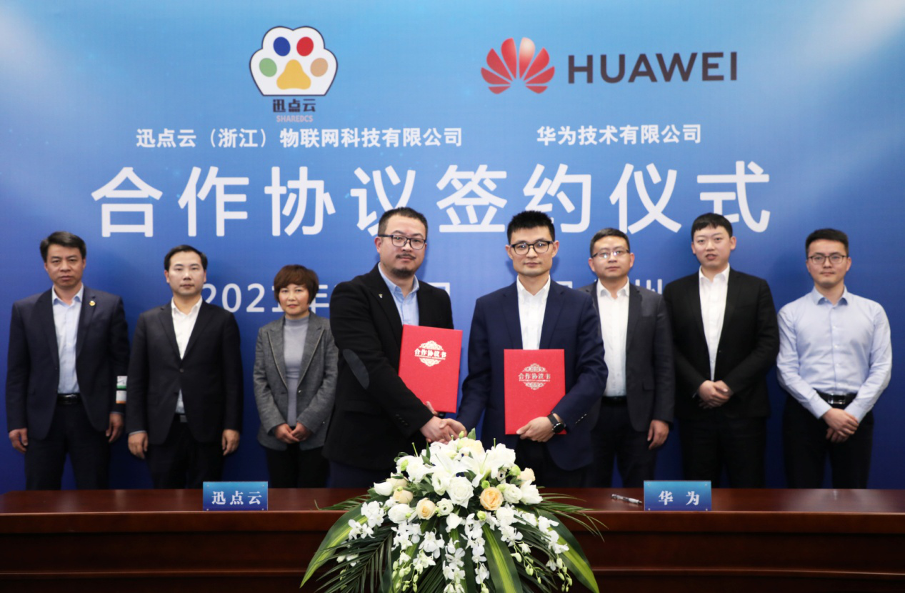 包含“足球+科技”创新成果在全国多地推行，行业数字化转型步伐加快的词条
