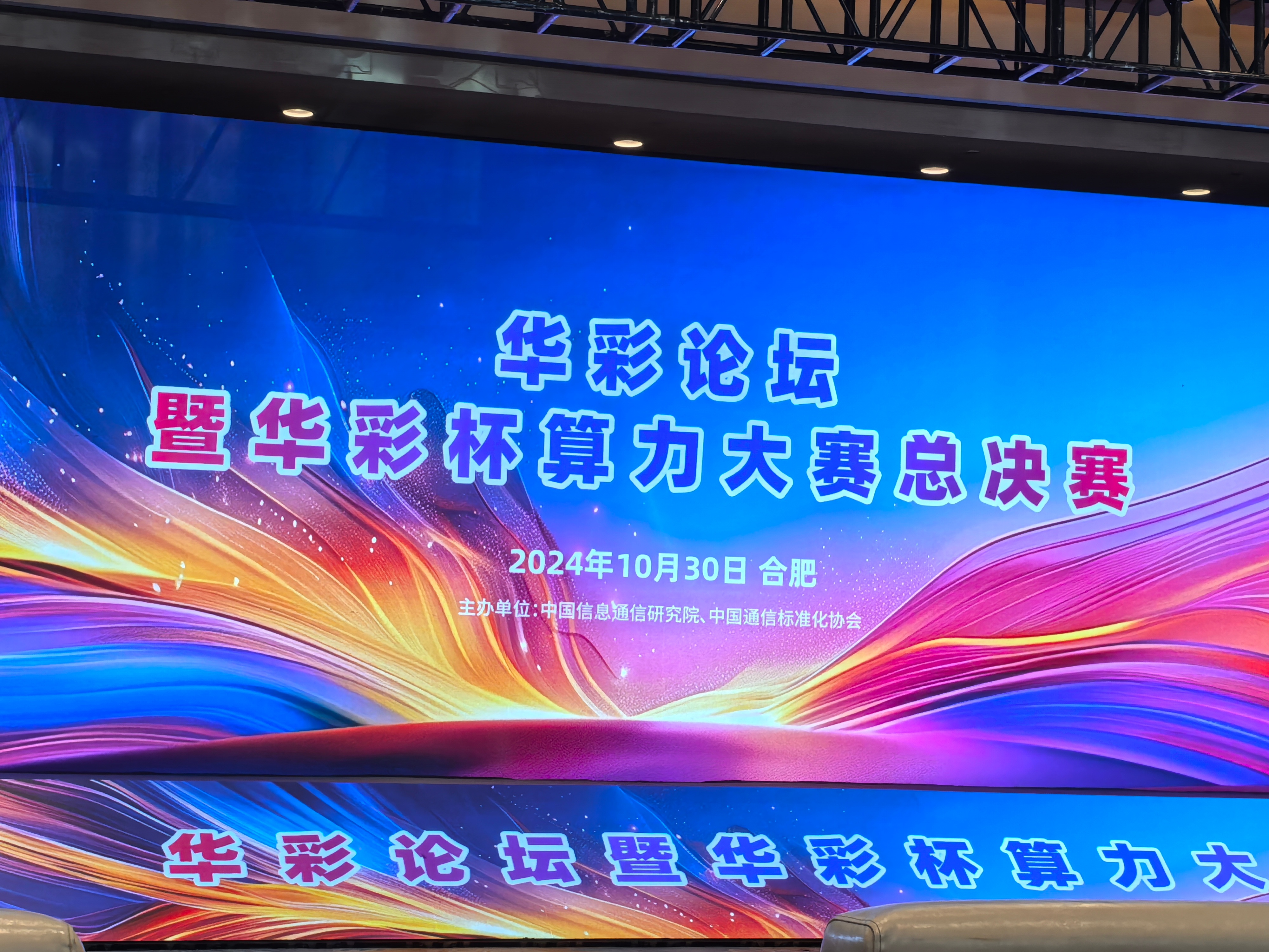 九游jiuyou-比赛回顾：所有精彩瞬间亮点迭出，精彩震撼！的简单介绍