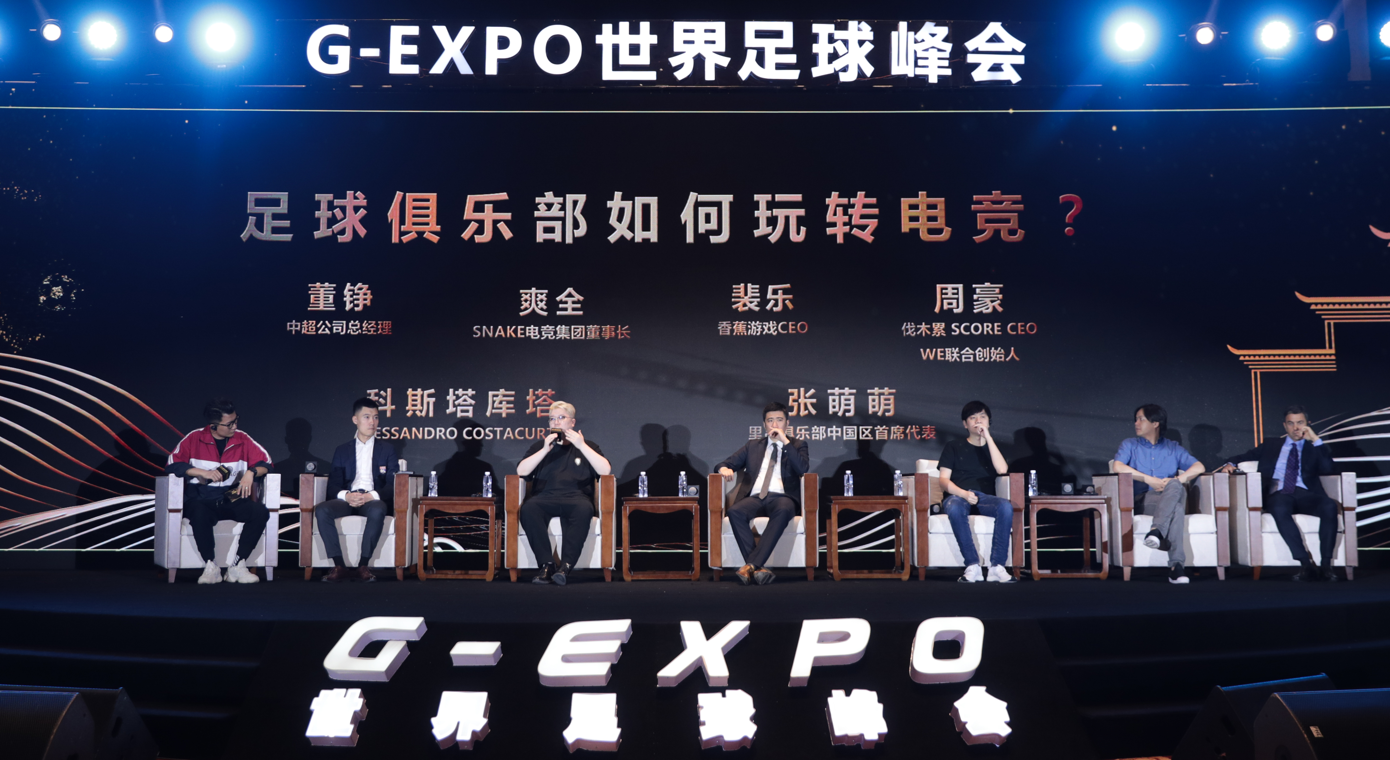 新兴足球电竞赛事融合实现创新推广的简单介绍