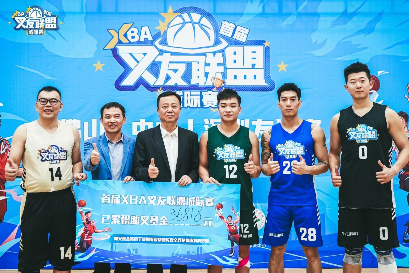 全国青年篮球运动员交流会在京举行，推动行业高端发展的简单介绍