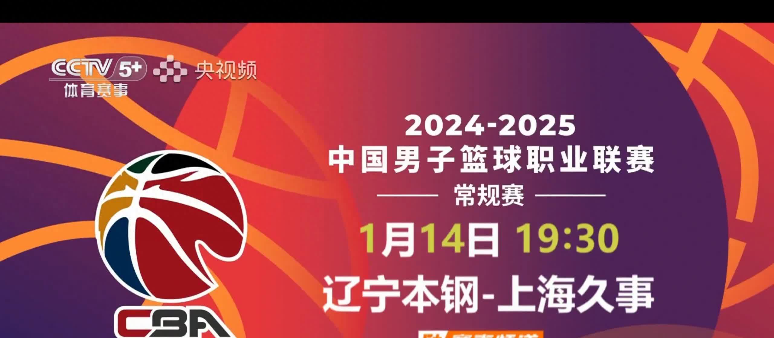 关于未来五年青少年篮球人才培养规划逐步落实，发展潜力巨大的信息