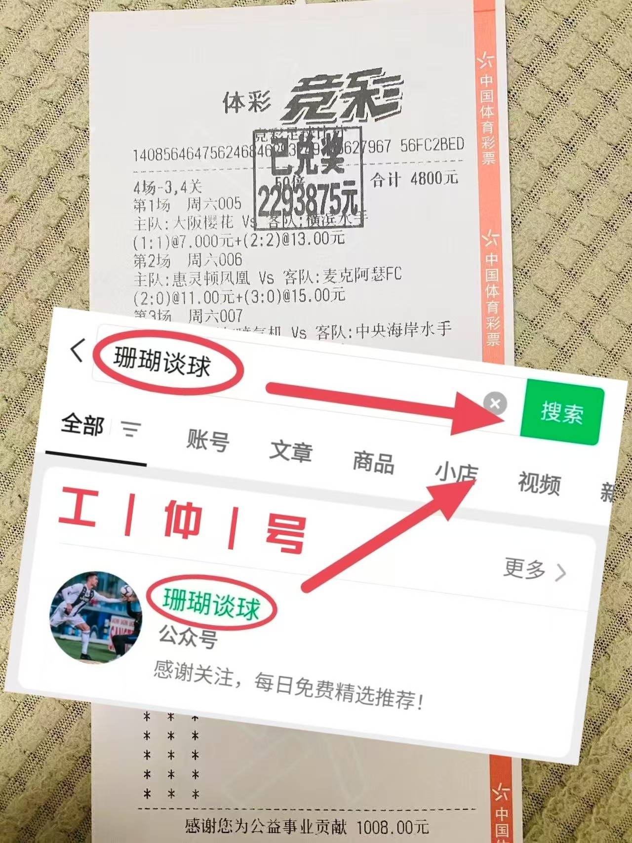 九游网-英超豪门争夺，比分3-2，比赛关键数据：抢断成功率77%，长传准度高达85%的简单介绍