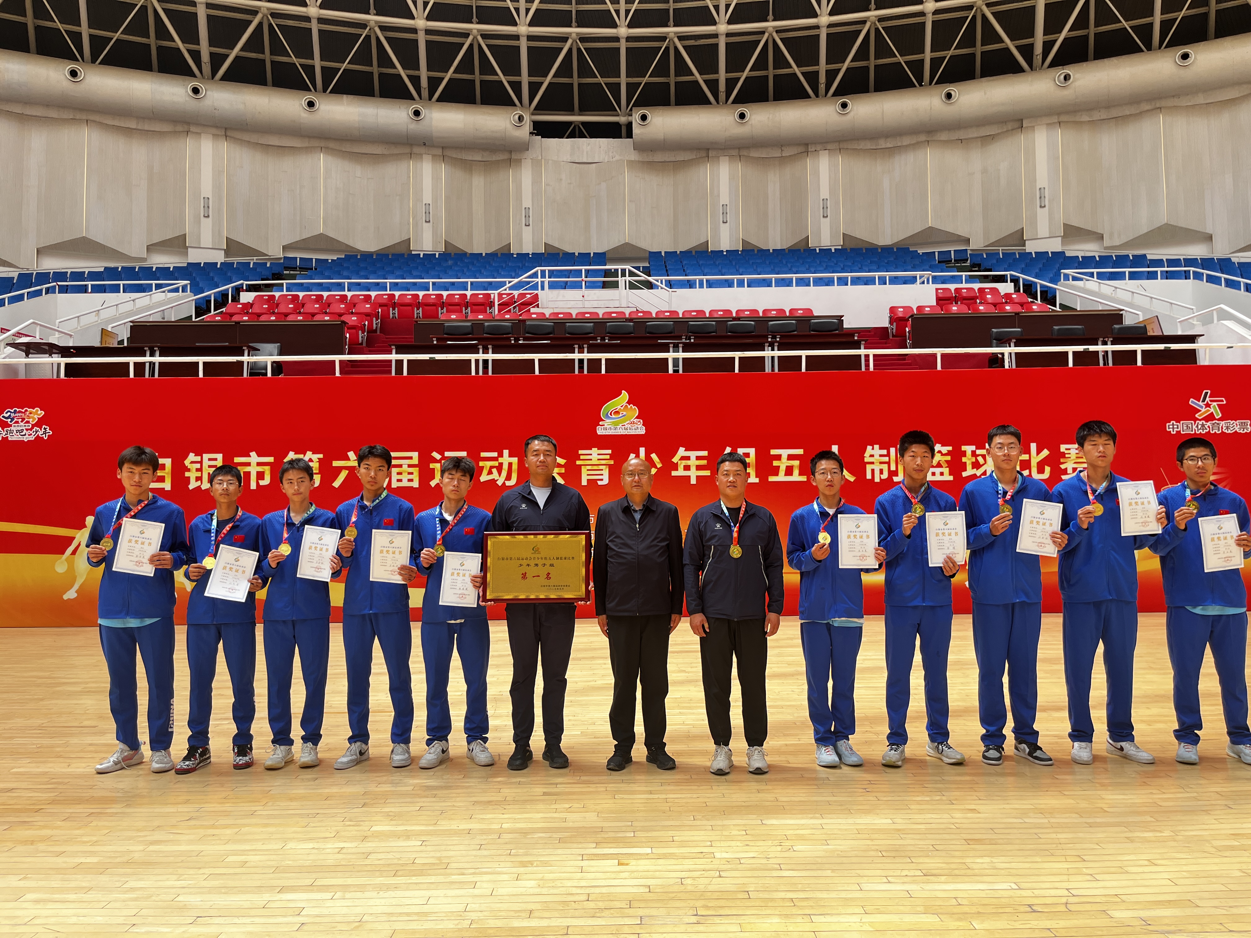 九游下载安装-体育科技创新推动中国青少年篮球竞技水平持续跃升的简单介绍
